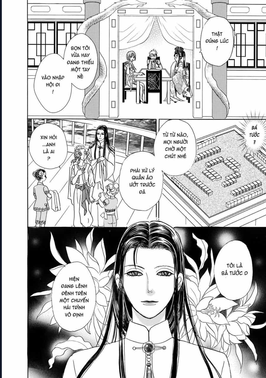Petshop Of Horrors: Hyohaku No Hakobune-Hen - Chương 1 - ảnh 12