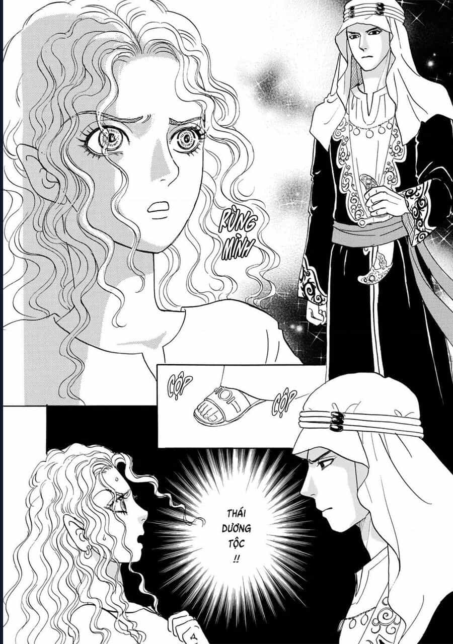 Petshop Of Horrors: Hyohaku No Hakobune-Hen - Chương 1 - ảnh 16