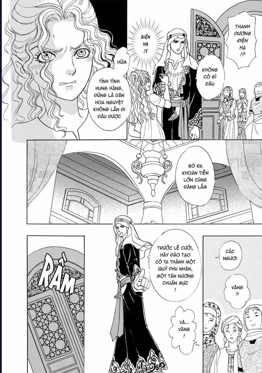 Petshop Of Horrors: Hyohaku No Hakobune-Hen - Chương 1 - ảnh 18