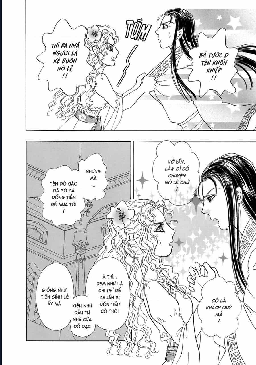 Petshop Of Horrors: Hyohaku No Hakobune-Hen - Chương 1 - ảnh 22