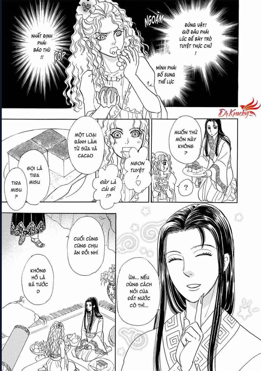 Petshop Of Horrors: Hyohaku No Hakobune-Hen - Chương 1 - ảnh 25