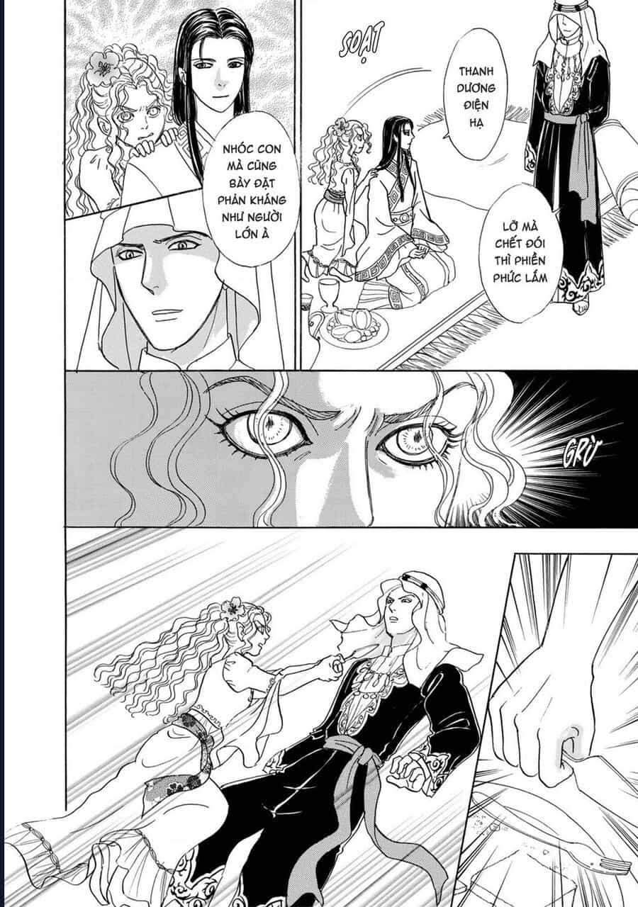 Petshop Of Horrors: Hyohaku No Hakobune-Hen - Chương 1 - ảnh 26