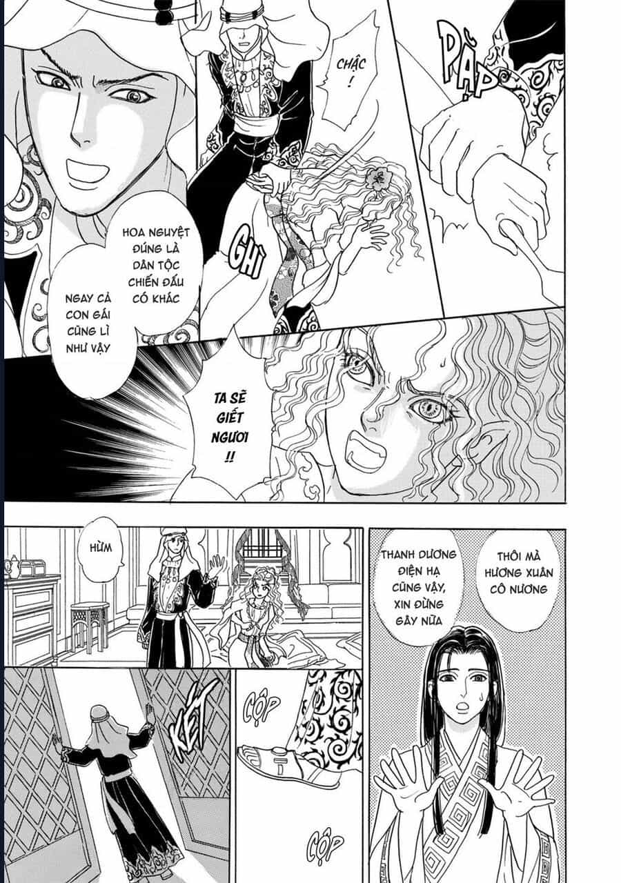 Petshop Of Horrors: Hyohaku No Hakobune-Hen - Chương 1 - ảnh 27