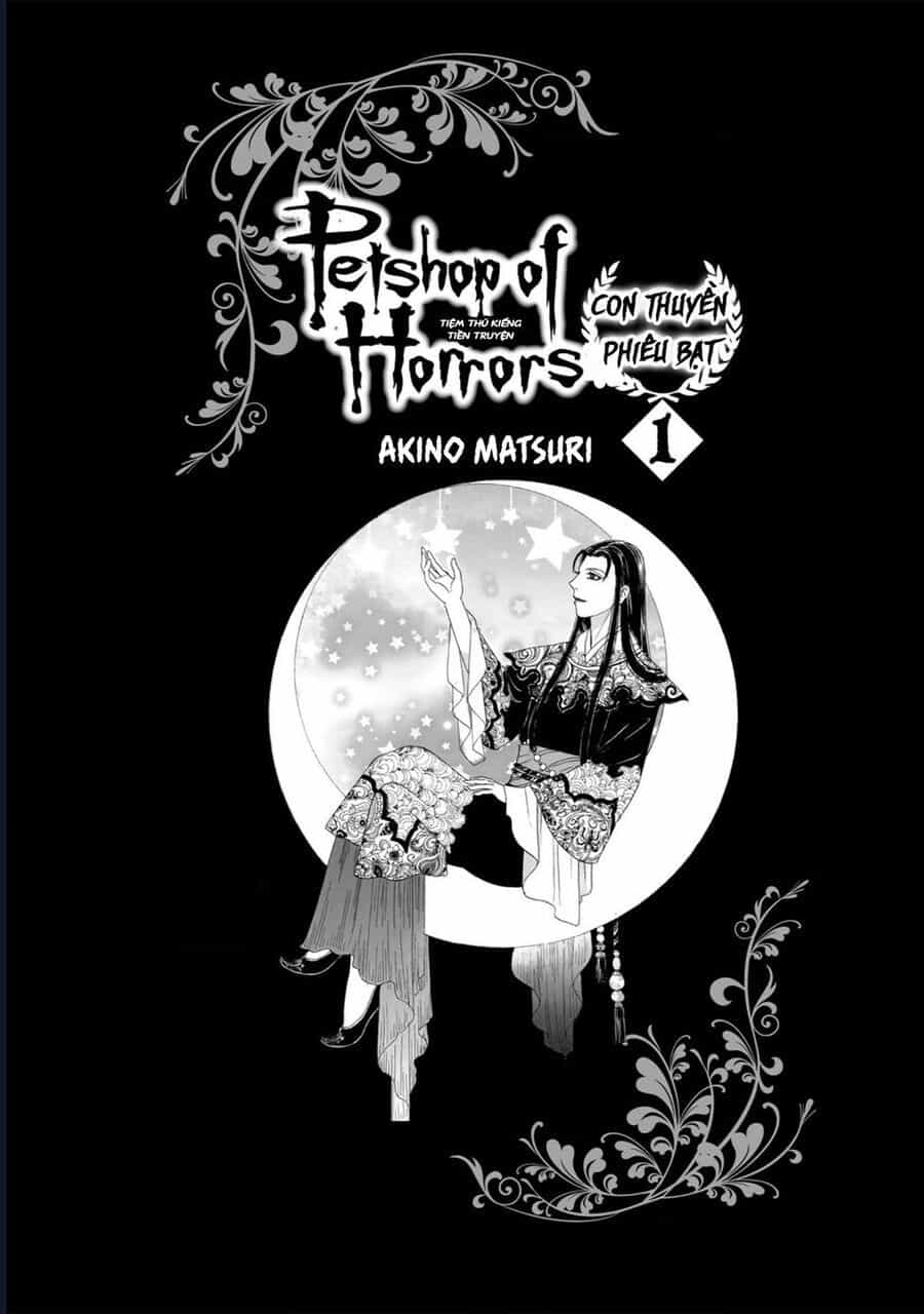 Petshop Of Horrors: Hyohaku No Hakobune-Hen - Chương 1 - ảnh 3