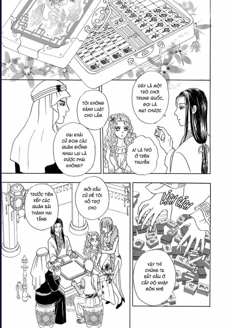 Petshop Of Horrors: Hyohaku No Hakobune-Hen - Chương 1 - ảnh 31