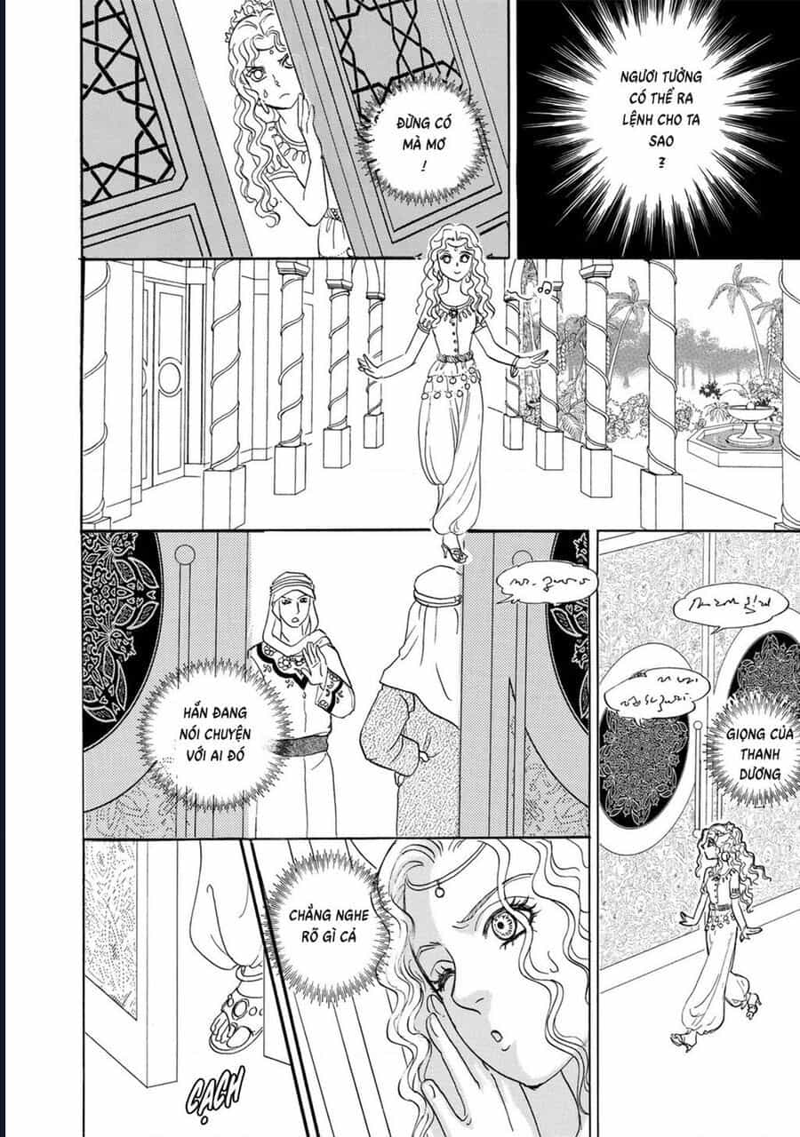 Petshop Of Horrors: Hyohaku No Hakobune-Hen - Chương 1 - ảnh 36