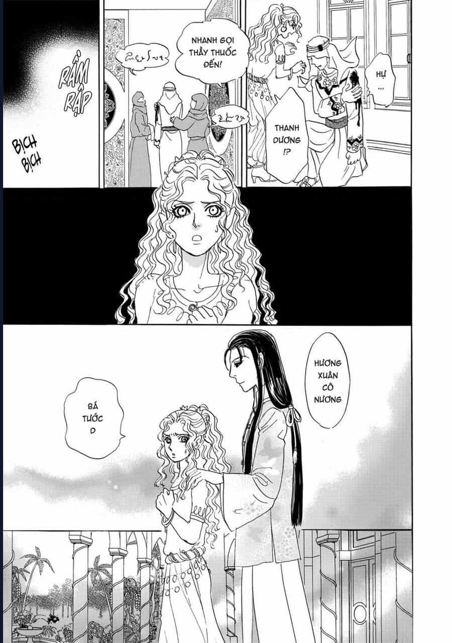 Petshop Of Horrors: Hyohaku No Hakobune-Hen - Chương 1 - ảnh 41