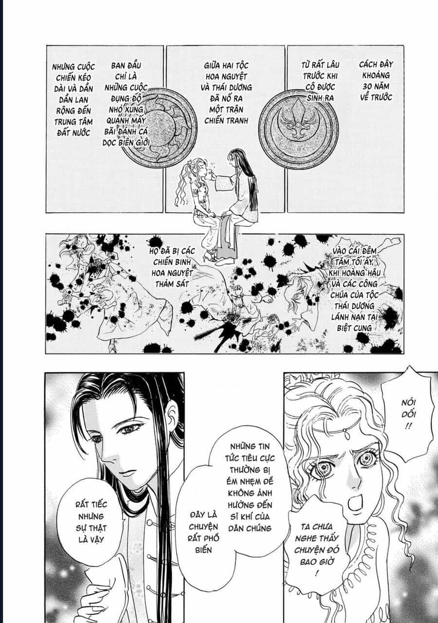 Petshop Of Horrors: Hyohaku No Hakobune-Hen - Chương 1 - ảnh 42