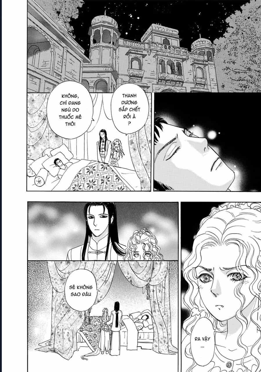 Petshop Of Horrors: Hyohaku No Hakobune-Hen - Chương 1 - ảnh 46
