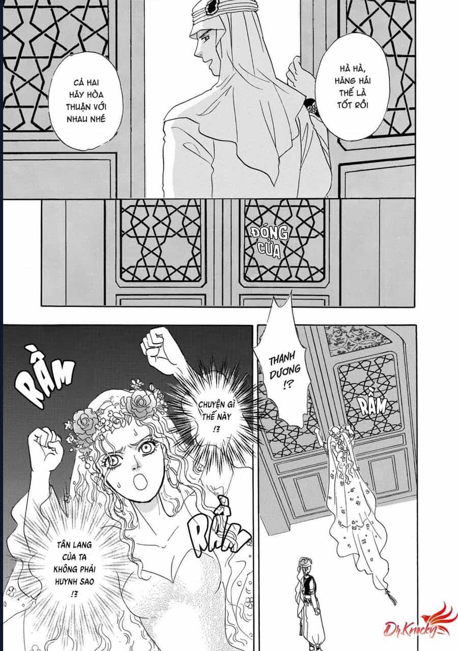 Petshop Of Horrors: Hyohaku No Hakobune-Hen - Chương 1 - ảnh 53