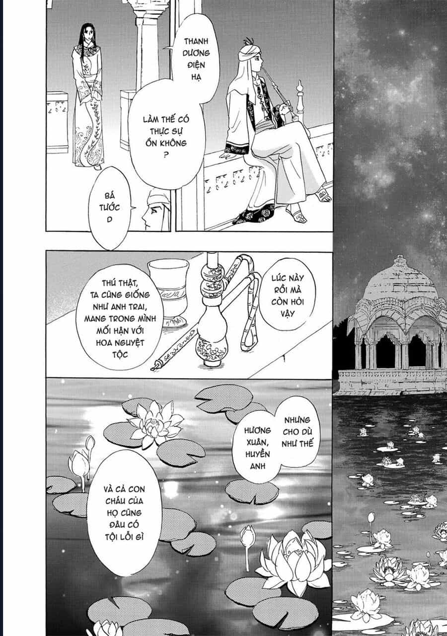 Petshop Of Horrors: Hyohaku No Hakobune-Hen - Chương 1 - ảnh 56