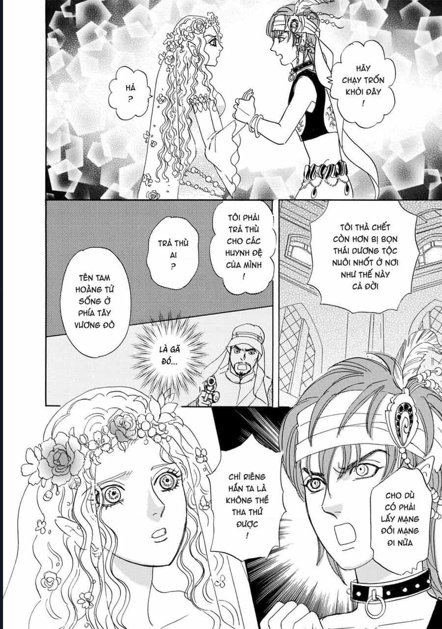 Petshop Of Horrors: Hyohaku No Hakobune-Hen - Chương 1 - ảnh 58