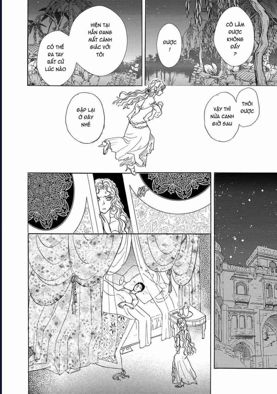 Petshop Of Horrors: Hyohaku No Hakobune-Hen - Chương 1 - ảnh 60