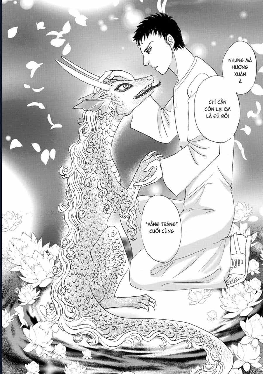 Petshop Of Horrors: Hyohaku No Hakobune-Hen - Chương 1 - ảnh 66