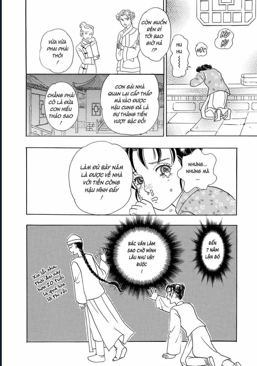 Petshop Of Horrors: Hyohaku No Hakobune-Hen - Chương 2 - ảnh 11