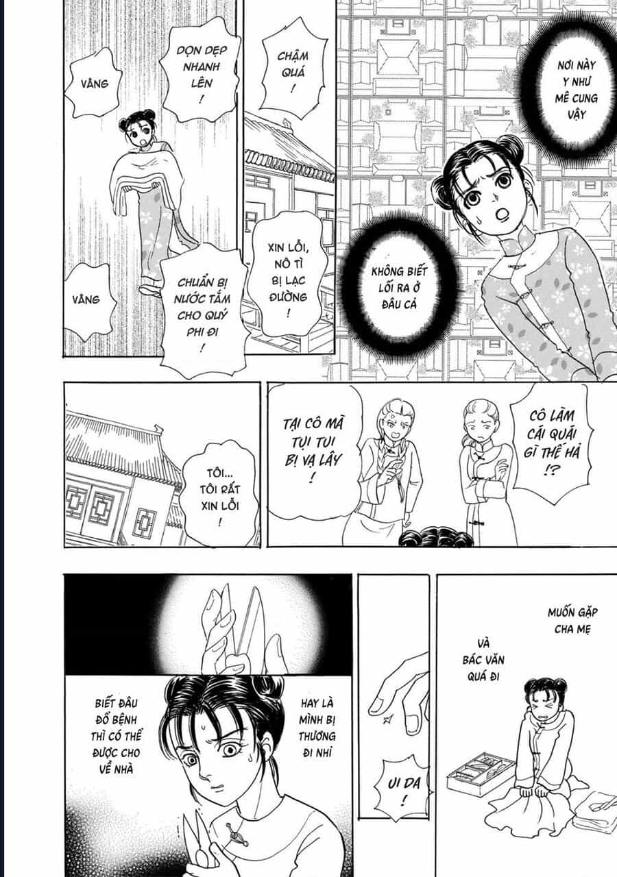 Petshop Of Horrors: Hyohaku No Hakobune-Hen - Chương 2 - ảnh 13