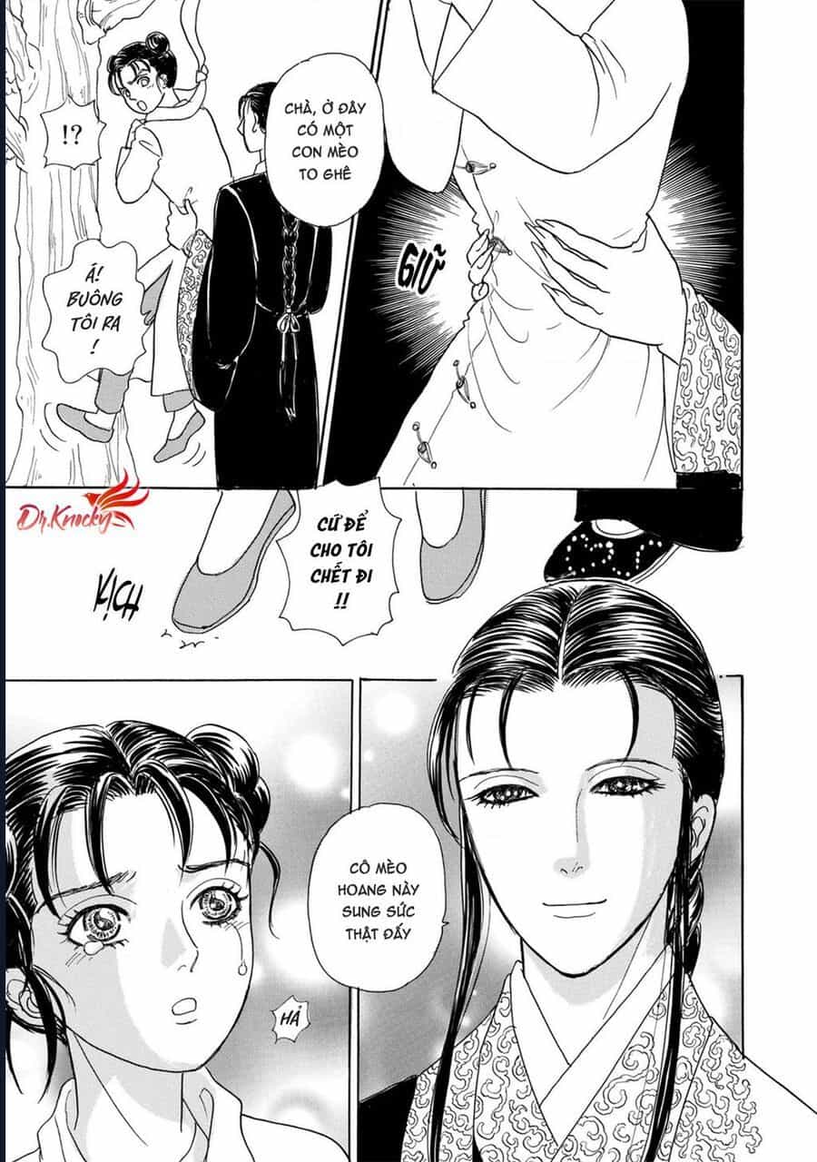 Petshop Of Horrors: Hyohaku No Hakobune-Hen - Chương 2 - ảnh 16