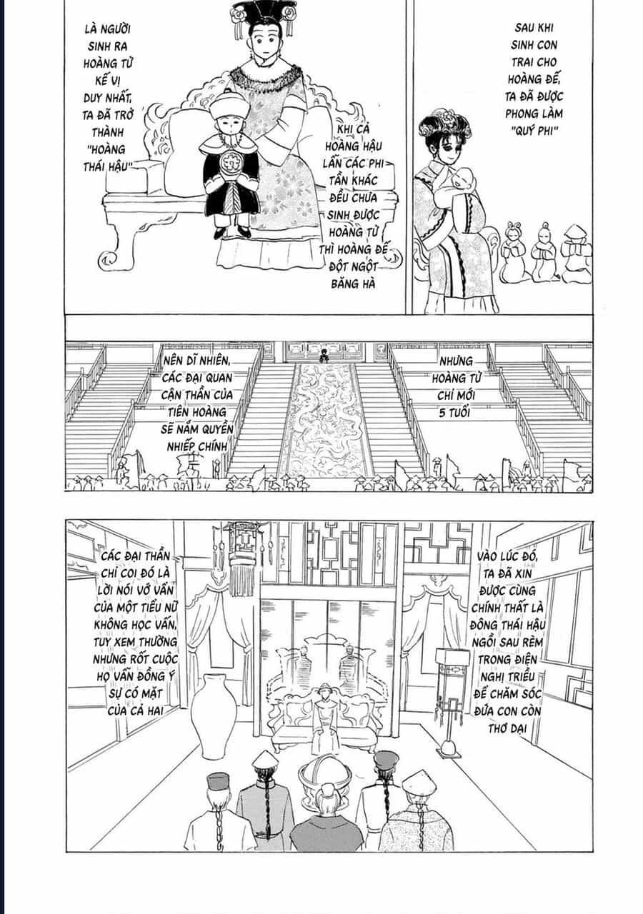 Petshop Of Horrors: Hyohaku No Hakobune-Hen - Chương 2 - ảnh 27