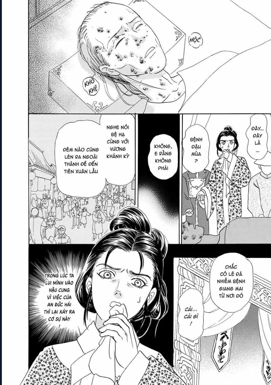 Petshop Of Horrors: Hyohaku No Hakobune-Hen - Chương 2 - ảnh 43