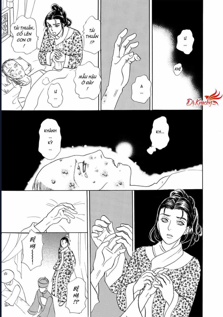 Petshop Of Horrors: Hyohaku No Hakobune-Hen - Chương 2 - ảnh 44