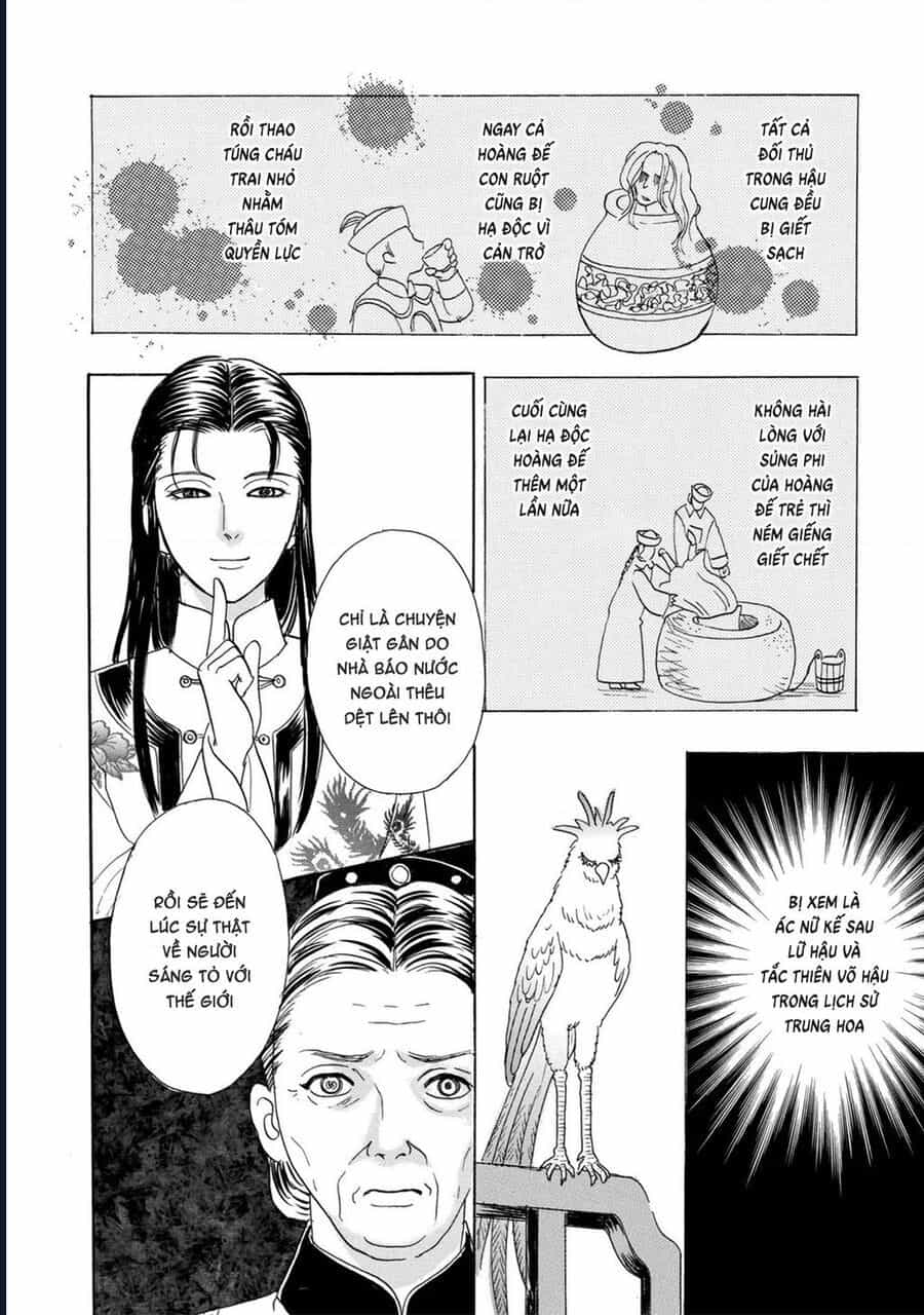 Petshop Of Horrors: Hyohaku No Hakobune-Hen - Chương 2 - ảnh 51