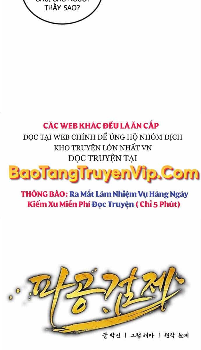 Phá Công Kiếm Đế - Chương 18 - ảnh 18