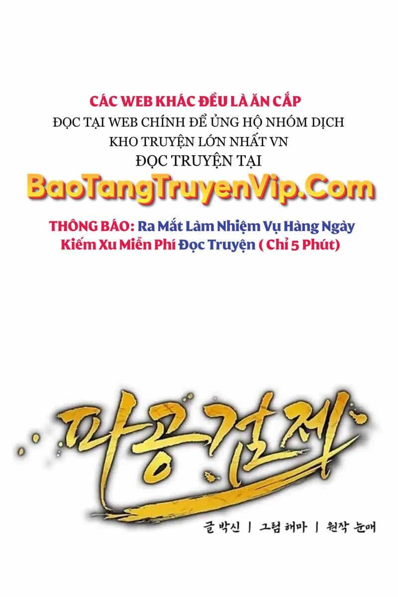 Phá Công Kiếm Đế - Chương 3 - ảnh 32