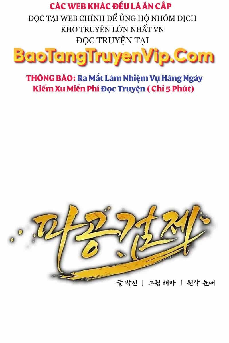 Phá Công Kiếm Đế - Chương 4 - ảnh 17