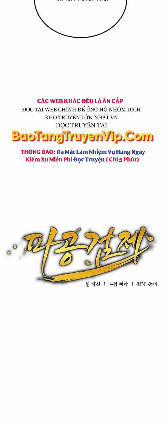 Phá Công Kiếm Đế - Chương 40 - ảnh 16