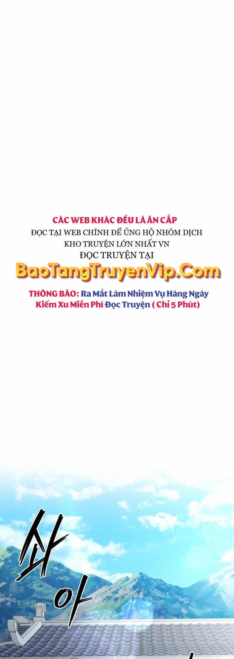 Phá Công Kiếm Đế - Chương 43 - ảnh 1