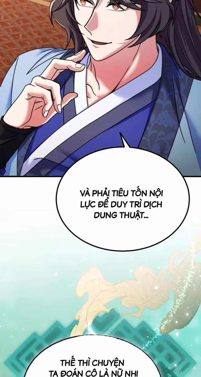 Phá Công Kiếm Đế - Chương 49 - ảnh 25