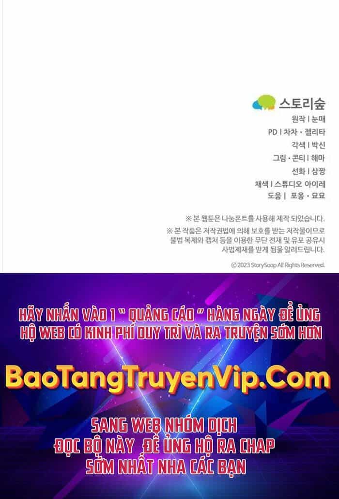 Phá Công Kiếm Đế - Chương 6 - ảnh 105