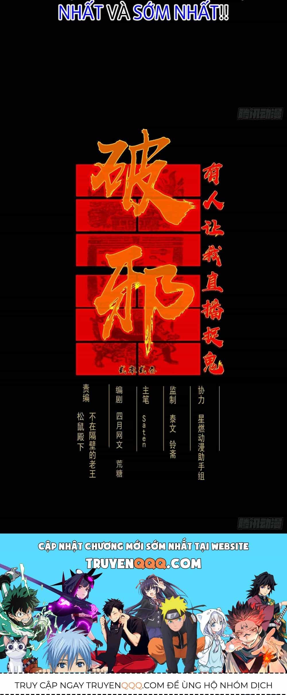 Phá Tà: Có Đứa Kêu Tao Livestream Bắt Quỷ - Chương 0 - ảnh 37