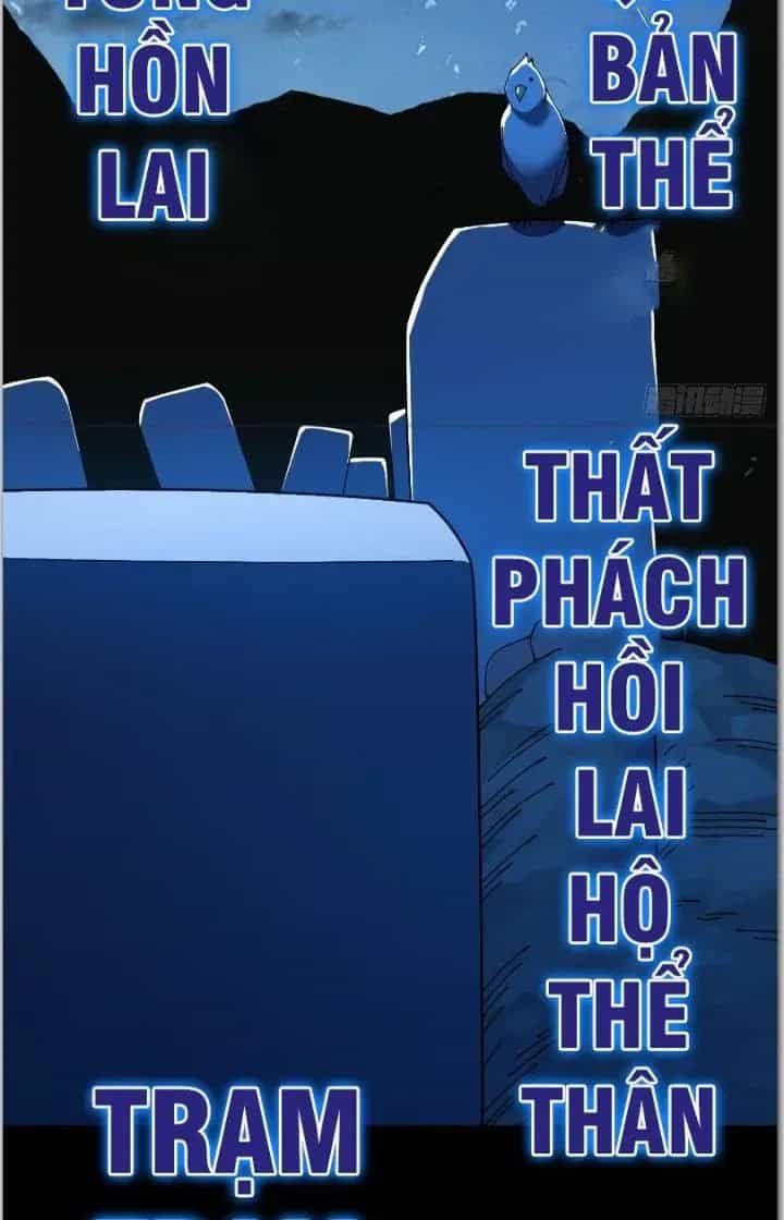 Phá Tà: Có Đứa Kêu Tao Livestream Bắt Quỷ - Chương 19 - ảnh 27