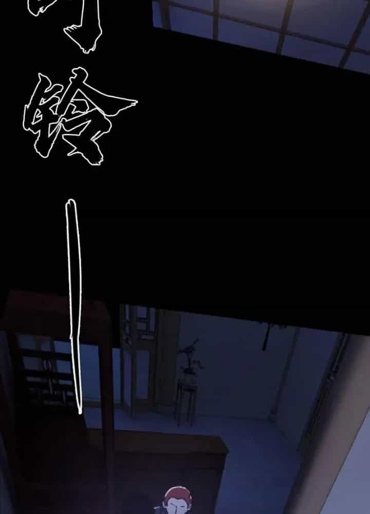 Phá Tà: Có Đứa Kêu Tao Livestream Bắt Quỷ - Chương 34 - ảnh 105