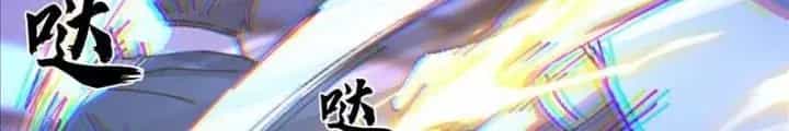 Phá Tà: Có Đứa Kêu Tao Livestream Bắt Quỷ - Chương 34 - ảnh 84