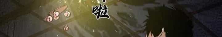 Phá Tà: Có Đứa Kêu Tao Livestream Bắt Quỷ - Chương 35 - ảnh 36