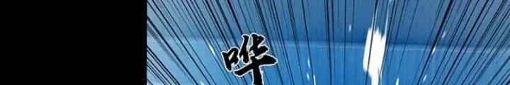 Phá Tà: Có Đứa Kêu Tao Livestream Bắt Quỷ - Chương 37 - ảnh 154