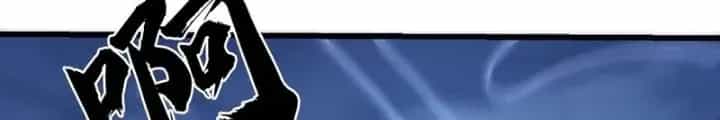 Phá Tà: Có Đứa Kêu Tao Livestream Bắt Quỷ - Chương 41 - ảnh 84