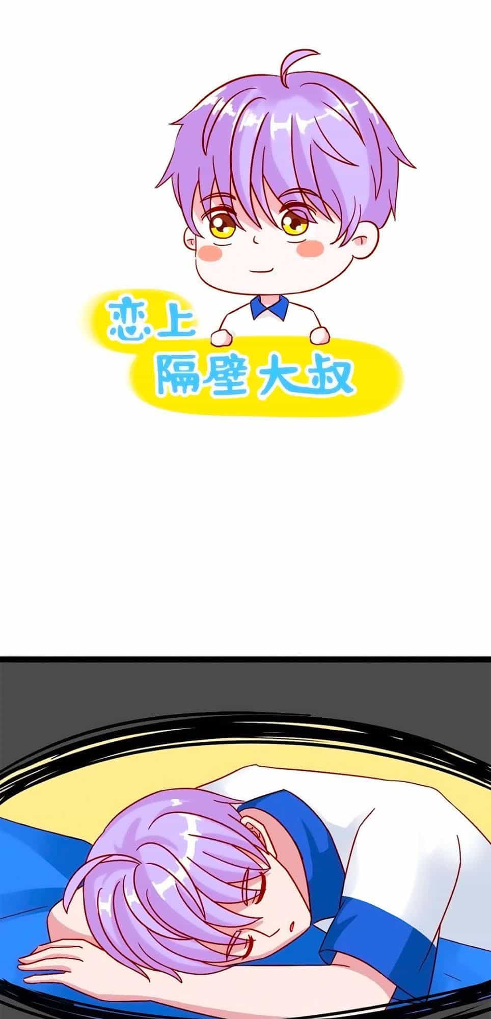 Phải Lòng Ông Chú Hàng Xóm - Chương 30 - ảnh 2