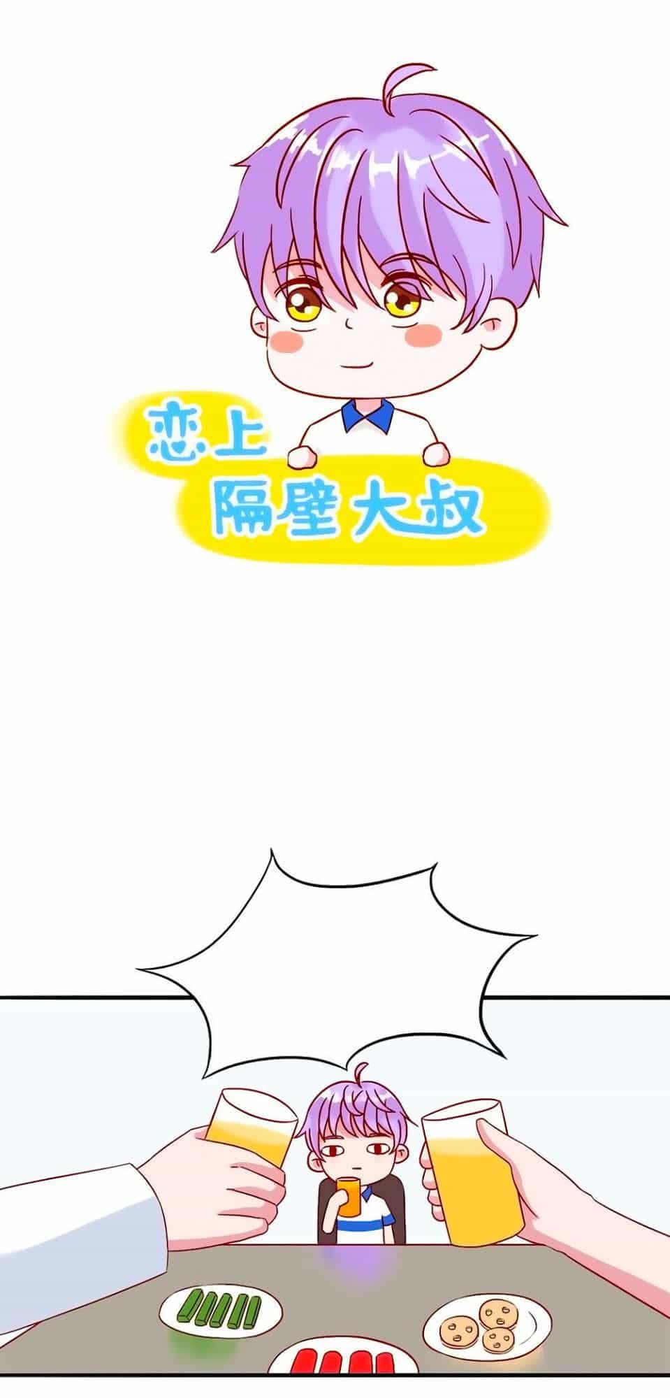 Phải Lòng Ông Chú Hàng Xóm - Chương 31 - ảnh 1