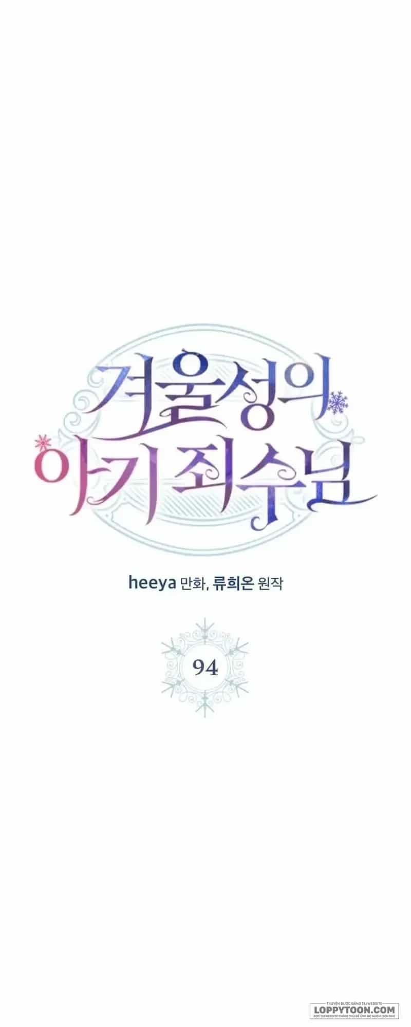 Phạm Nhân Bé Con Của Dinh Thự Mùa Đông - Chương 94 - ảnh 4