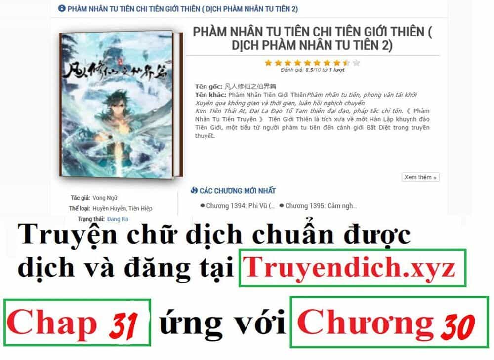 Phàm Nhân Tu Tiên Chi Tiên Giới Thiên - Chương 31 - ảnh 16