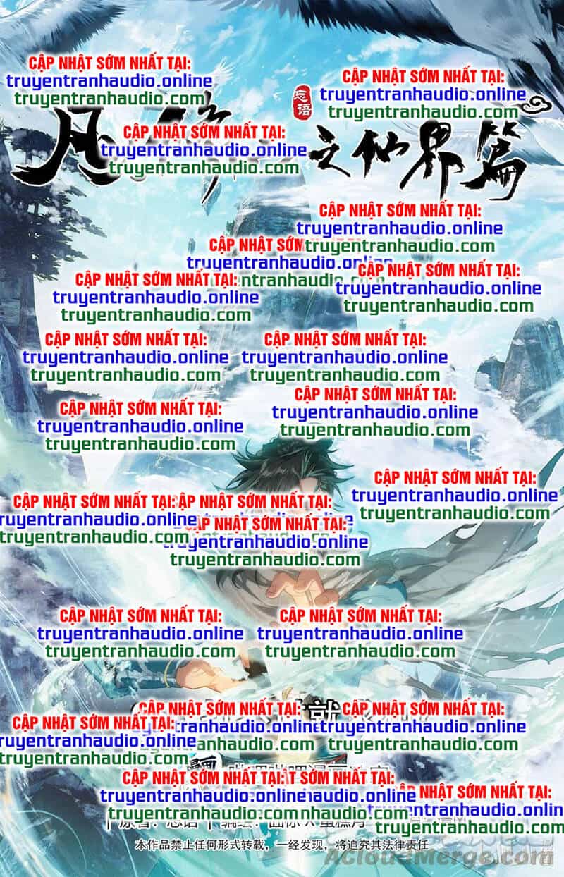 Phàm Nhân Tu Tiên Chi Tiên Giới Thiên - Chương 56 - ảnh 1