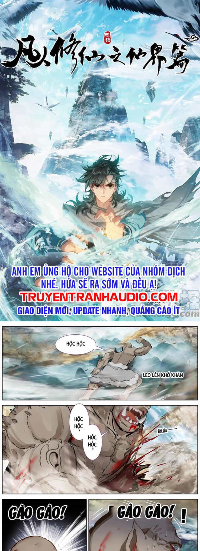 Phàm Nhân Tu Tiên Chi Tiên Giới Thiên - Chương 93 - ảnh 1