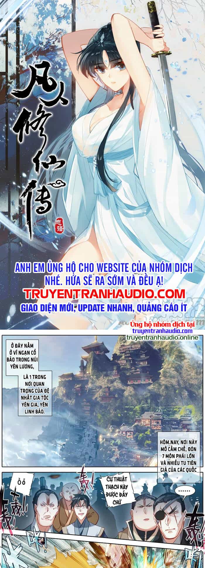 Phàm Nhân Tu Tiên - Chương 121 - ảnh 1