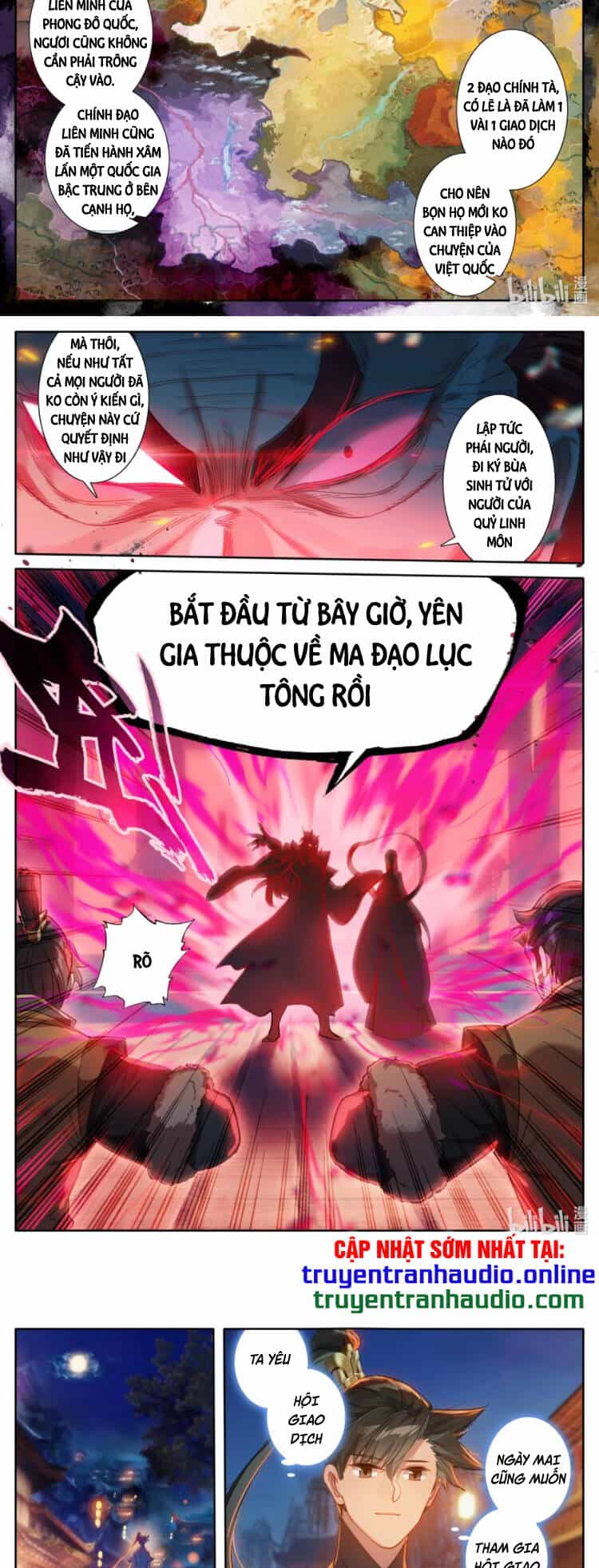 Phàm Nhân Tu Tiên - Chương 124 - ảnh 8
