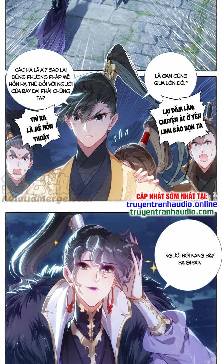 Phàm Nhân Tu Tiên - Chương 125 - ảnh 6
