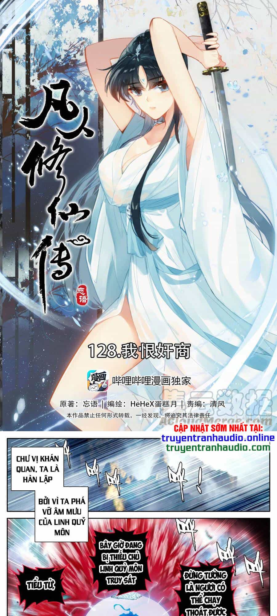 Phàm Nhân Tu Tiên - Chương 128 - ảnh 1