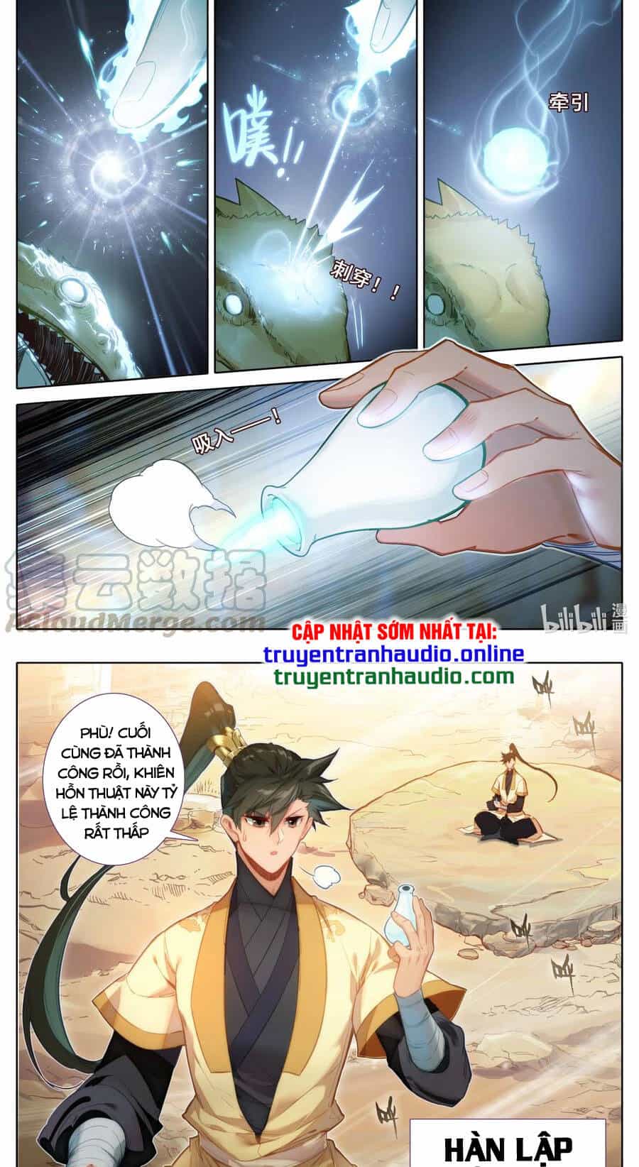 Phàm Nhân Tu Tiên - Chương 129 - ảnh 3